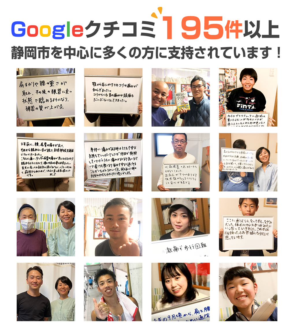 googleクチコミ100件以上