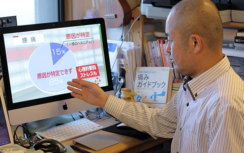 施術プログラムを作成